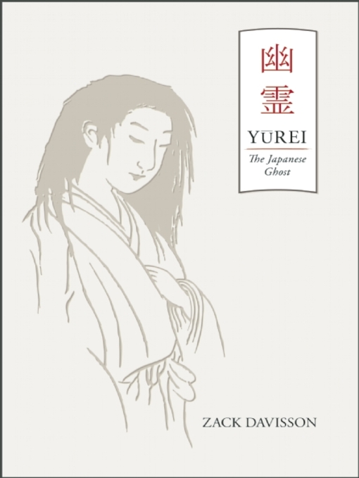 Title details for Yurei by Zack Davisson - Wait list